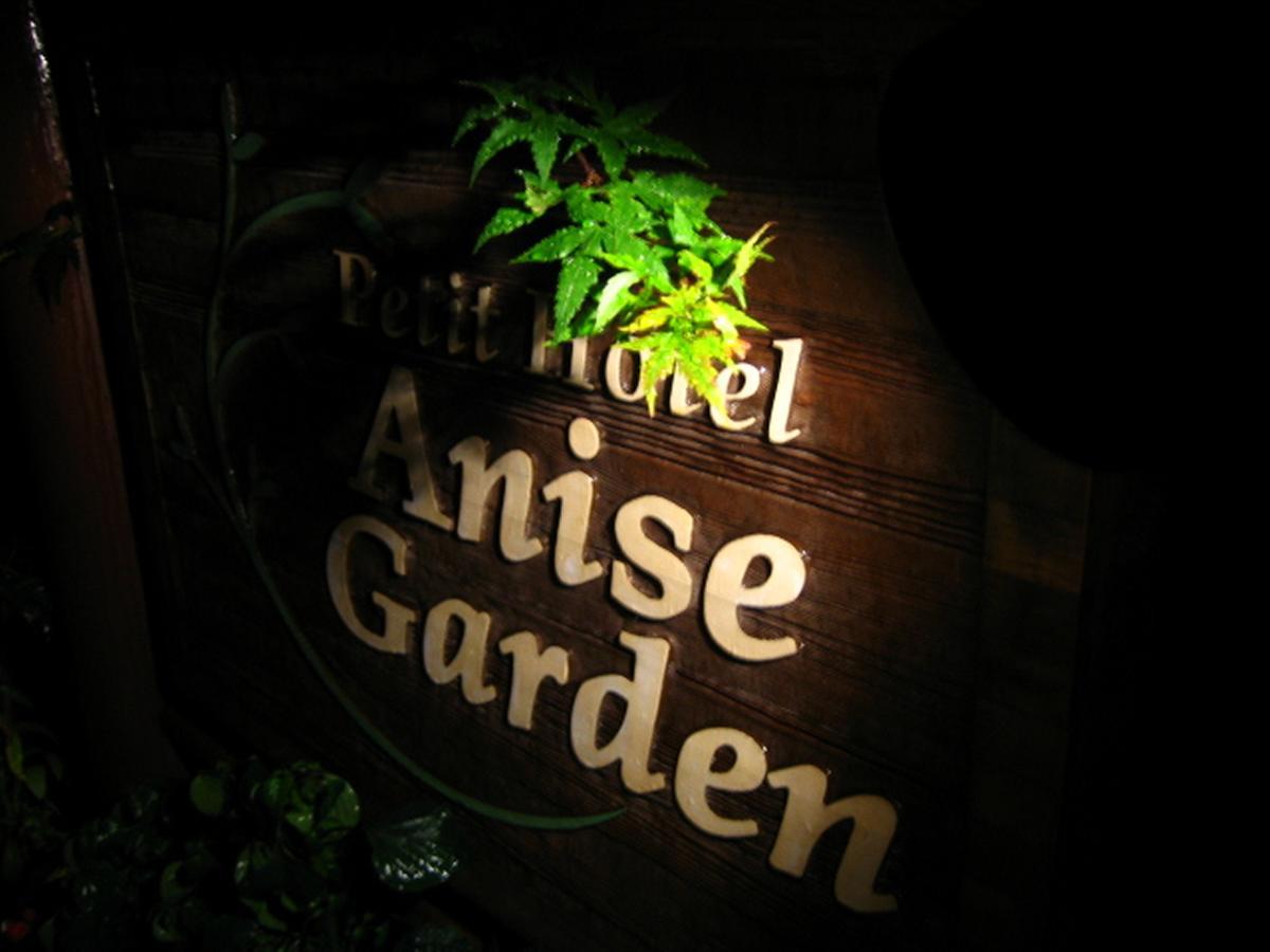 Hotel Anise Garden Hakuba Exterior foto